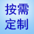 金年会金字招牌诚信至上