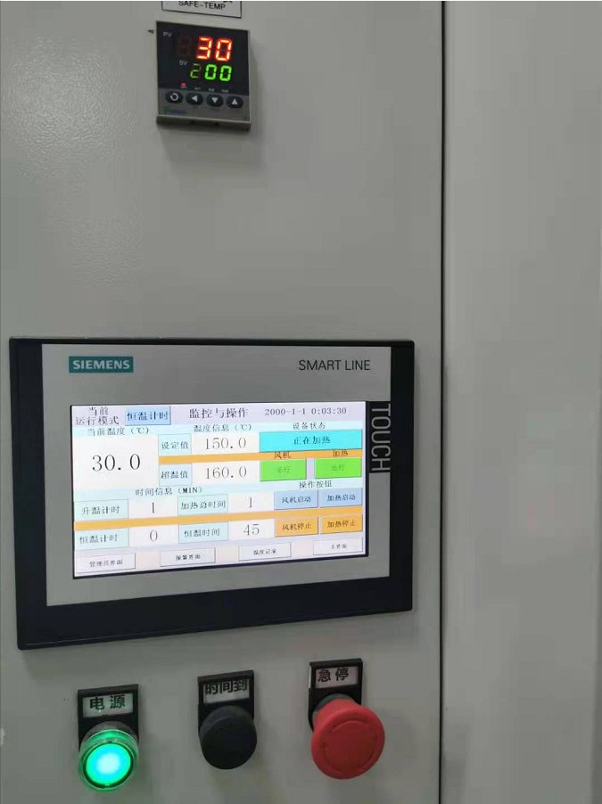 金年会金字招牌诚信至上